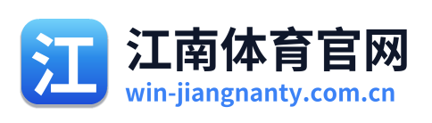 江南体育官网